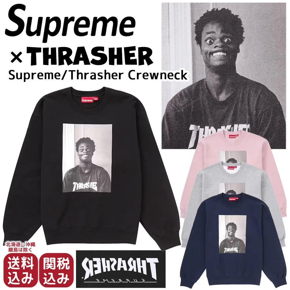 【SUPREME X THRASHER】ハロルド・ハンター スウェットシャツ