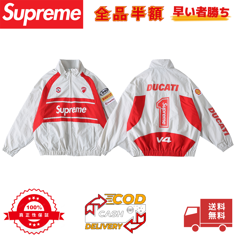 Track Jacket(SUP-SS24-276)