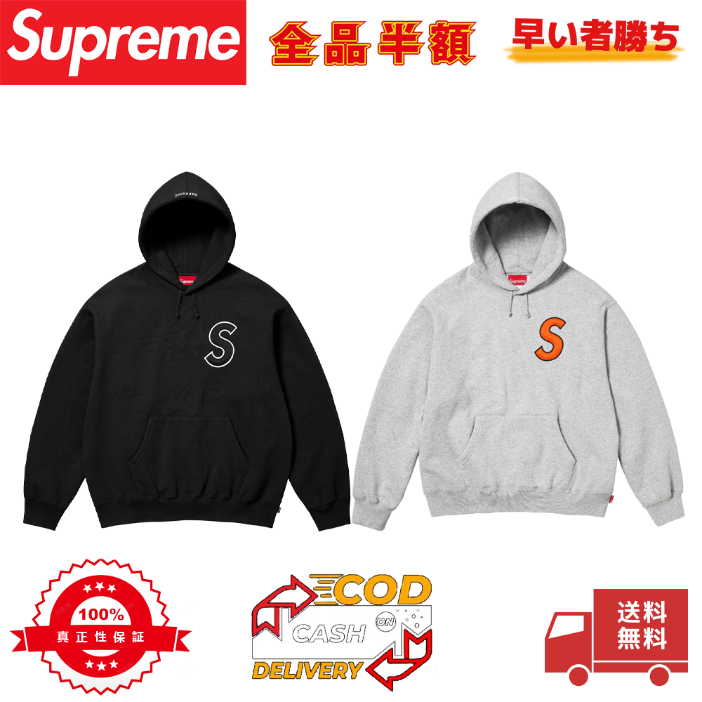 S Logo Hooded Sweatshirt