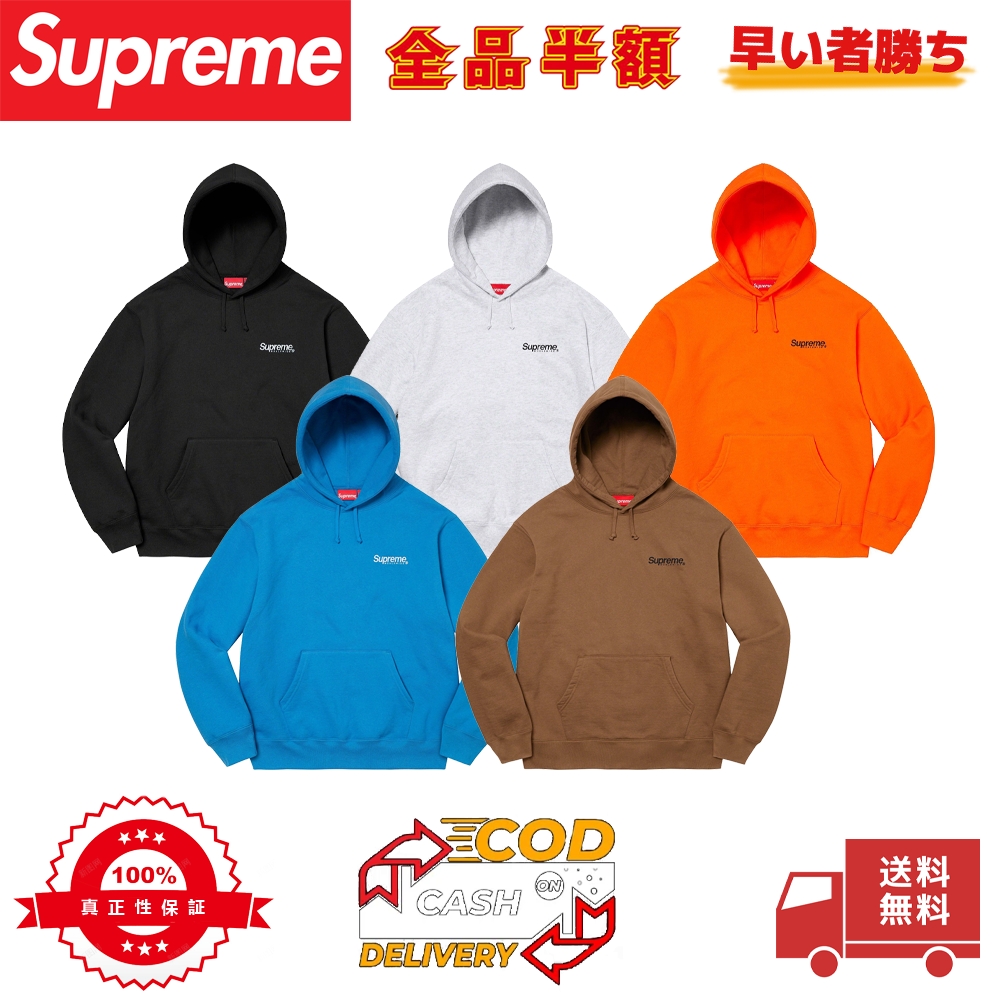 Supreme 23FW Worldwide Hooded Sweatshirt