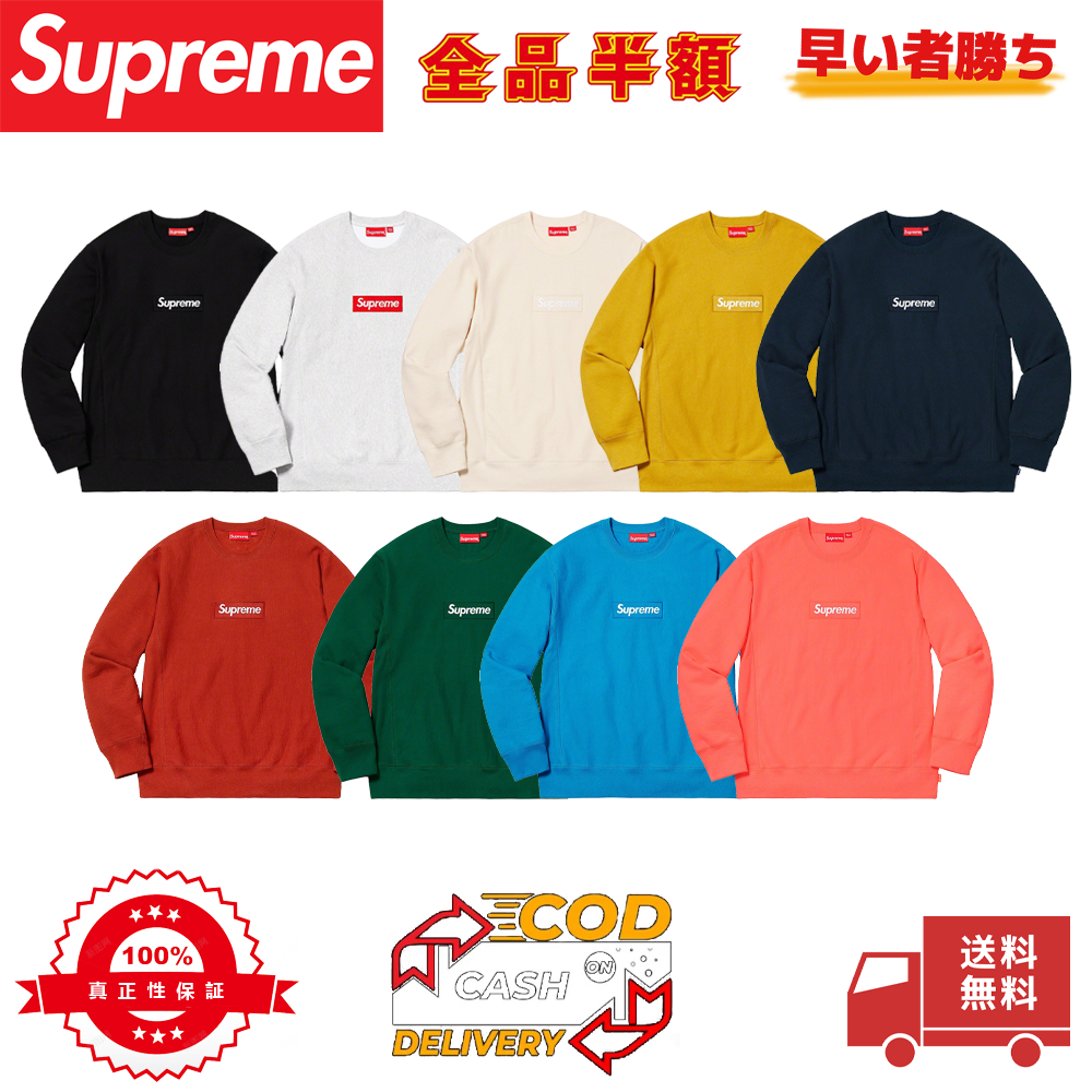 Supreme 18FW Box Logo Crewneck