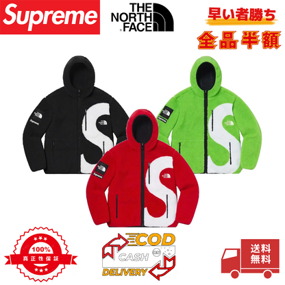 Supreme®/The North Face® Sロゴ フリースフーデッドジャケット