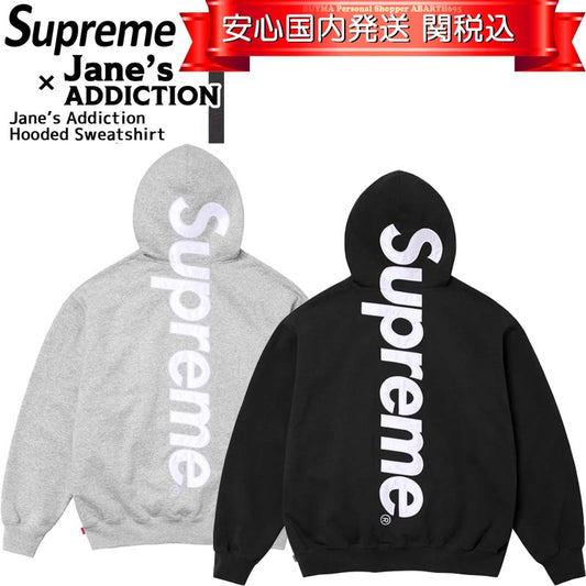 SUPREMEシュプリーム サテン アップリケ フード付きスウェットシャツ