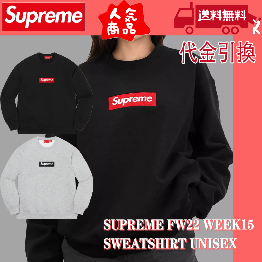 Supreme FW22 Week15 スウェットシャツ ユニセックス