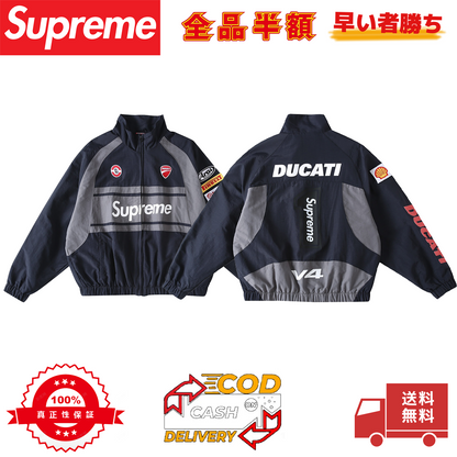 Supreme Ducati トラックジャケット（SUP-SS24-379）