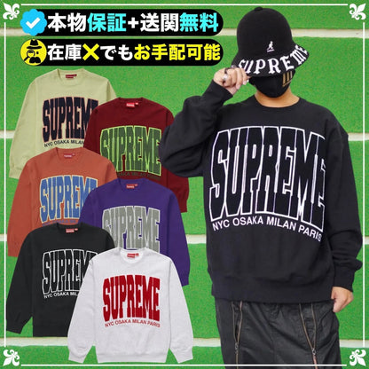 ★SUPREME★送関込★即完売★完売後も更なるプレ値で話題の１着