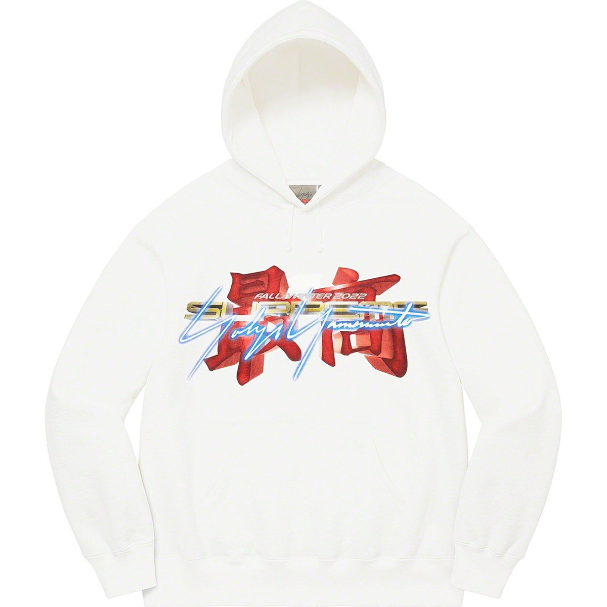 Supreme®/Yohji Yamamoto® TEKKEN™ フード付きスウェットシャツ