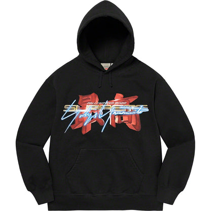 Supreme®/Yohji Yamamoto® TEKKEN™ フード付きスウェットシャツ