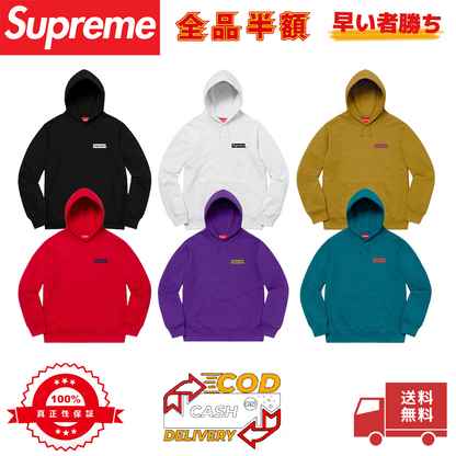 Supreme® 19FW Stop Crying フード付きスウェットシャツ