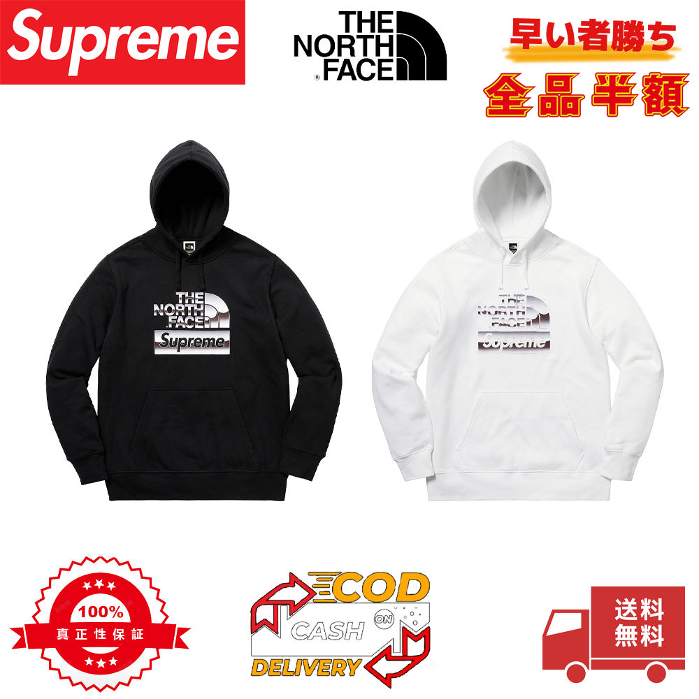 Supreme®/The North Face® 18FW メタリックロゴ フード付きスウェットシャツ