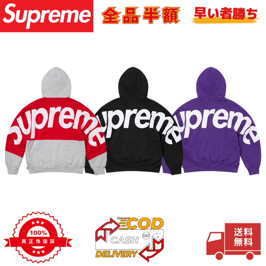 Supreme 23FW ビッグロゴ ジャカード フーデッドスウェットシャツ