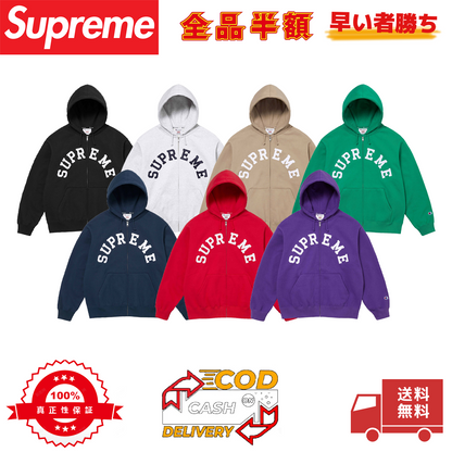 Supreme®/Champion® ジップアップフーディー