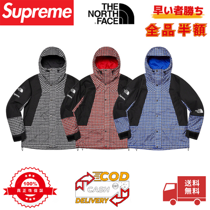 Supreme®/The North Face® スタッズ マウンテンライトジャケット