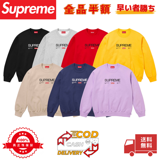 Supreme 24FW Established Crewneck