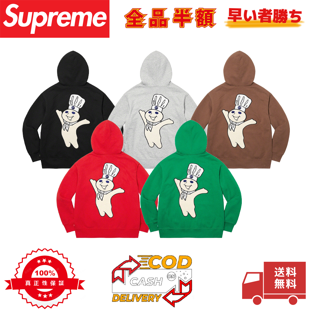 Supreme 22FW ドーボーイ ジップアップフーディー