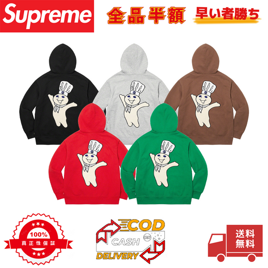 Supreme 22FW Doughboy Zip Up Hooded Sweatshirt