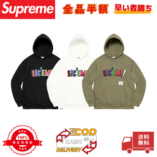 Supreme®/WTAPS® Sic’em! Hooded Sweatshirt