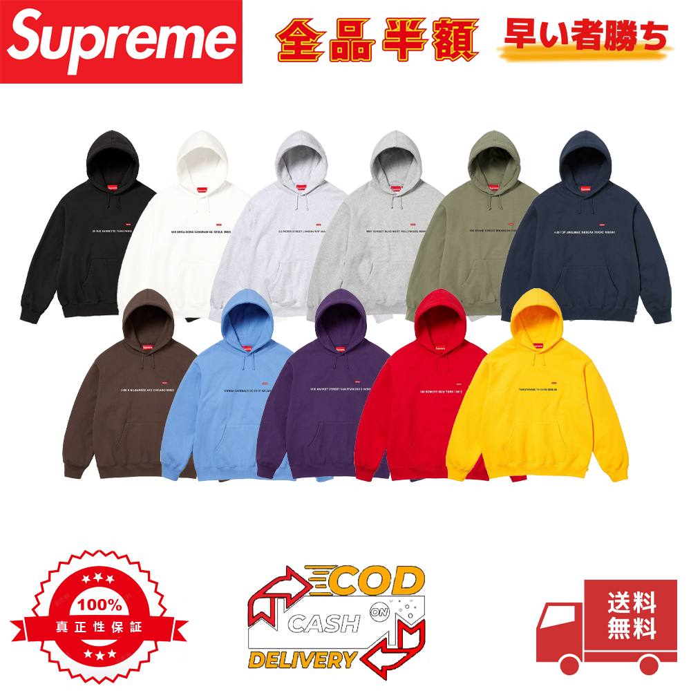 Supreme 23FW Shop Small Box フード付きスウェットシャツ