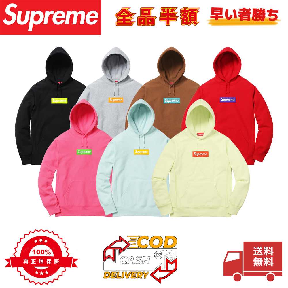 17FW Βox Logo Hooded Sweatshirt