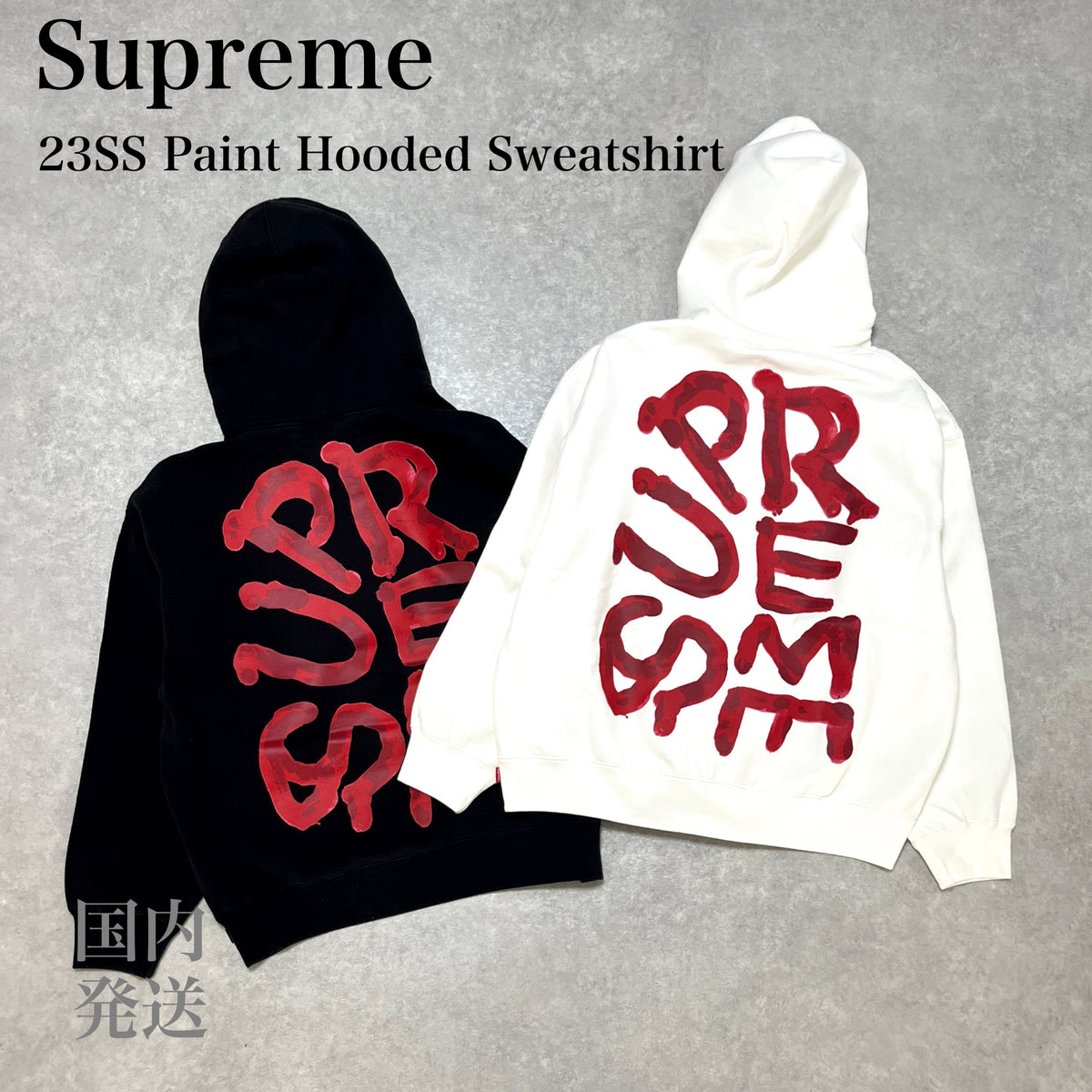 24SS Supreme Paint Hooded Sweatshirt